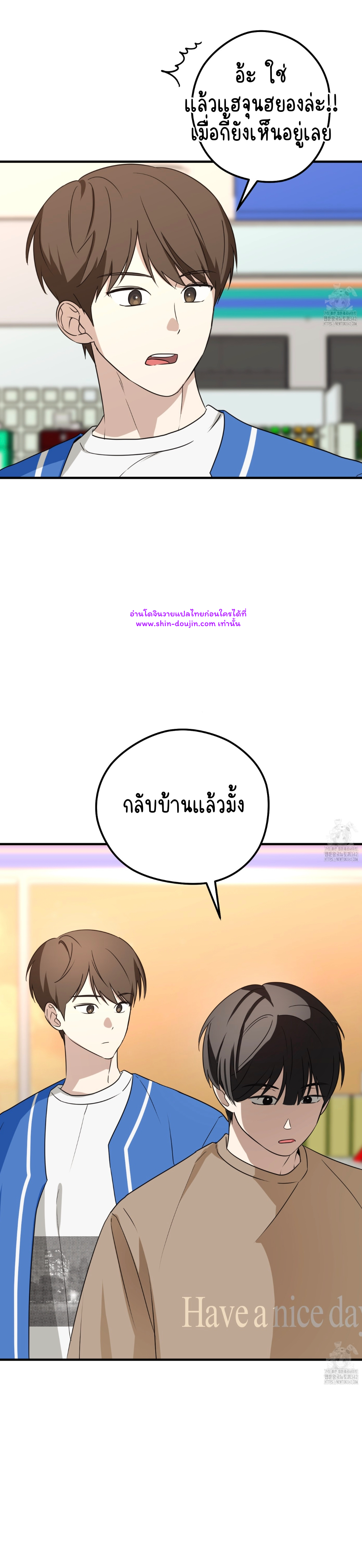 Conveyed Our Hearts EP 10